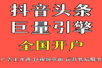 信息流广告案例解析与制作技巧