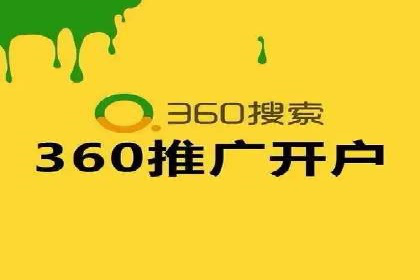 百度SEM广告策略在电商行业的成功案例