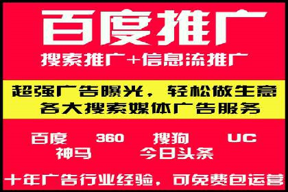 竞价推广开户成本控制：案例分析教你合理分配