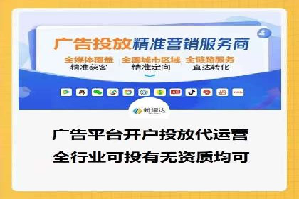 百度推广计费模式案例：如何实现广告投放的ROI最大化